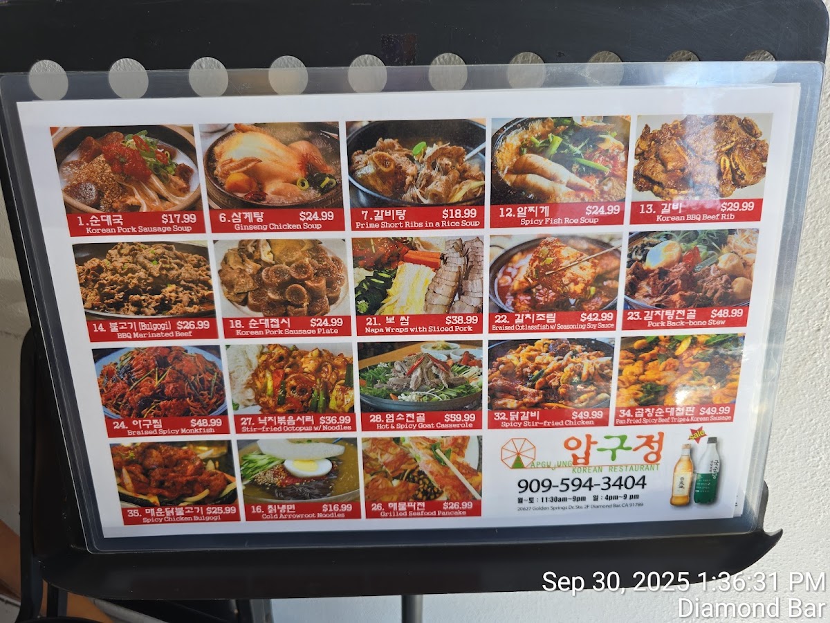 Menu Ap Gu Jung (Abeom Soondae)-10