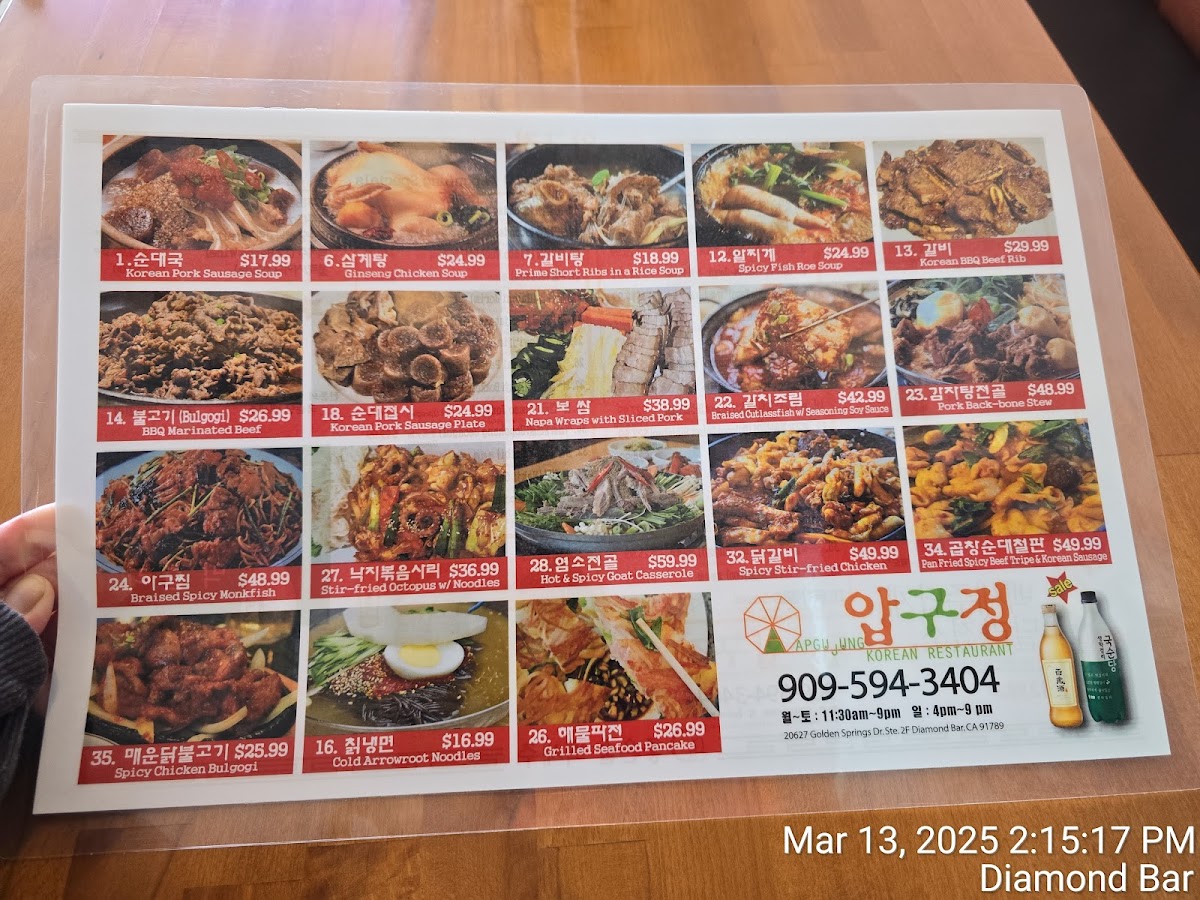 Menu Ap Gu Jung (Abeom Soondae)-2